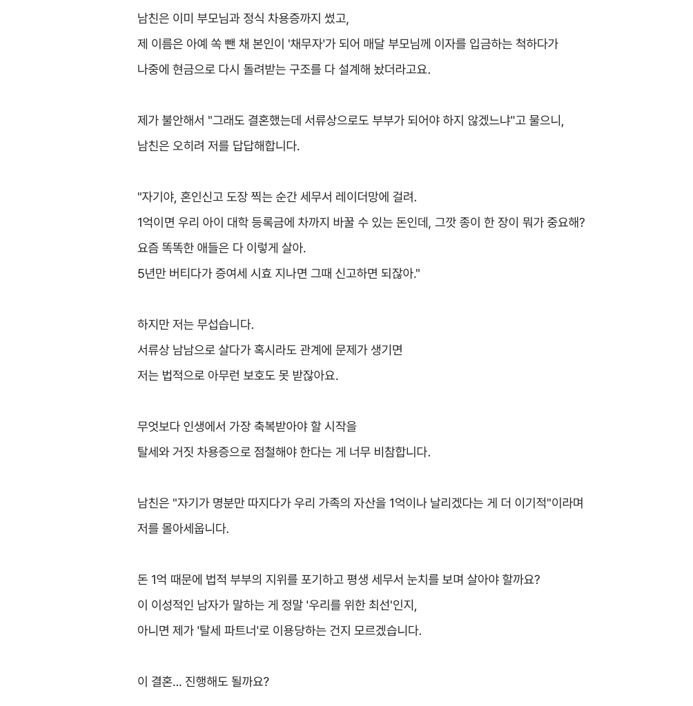 주팅스타 tweet media