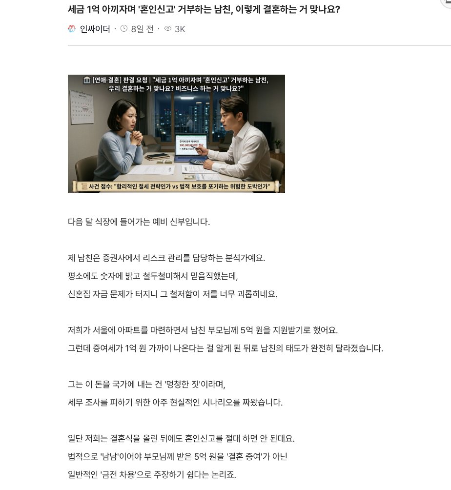 주팅스타 tweet media