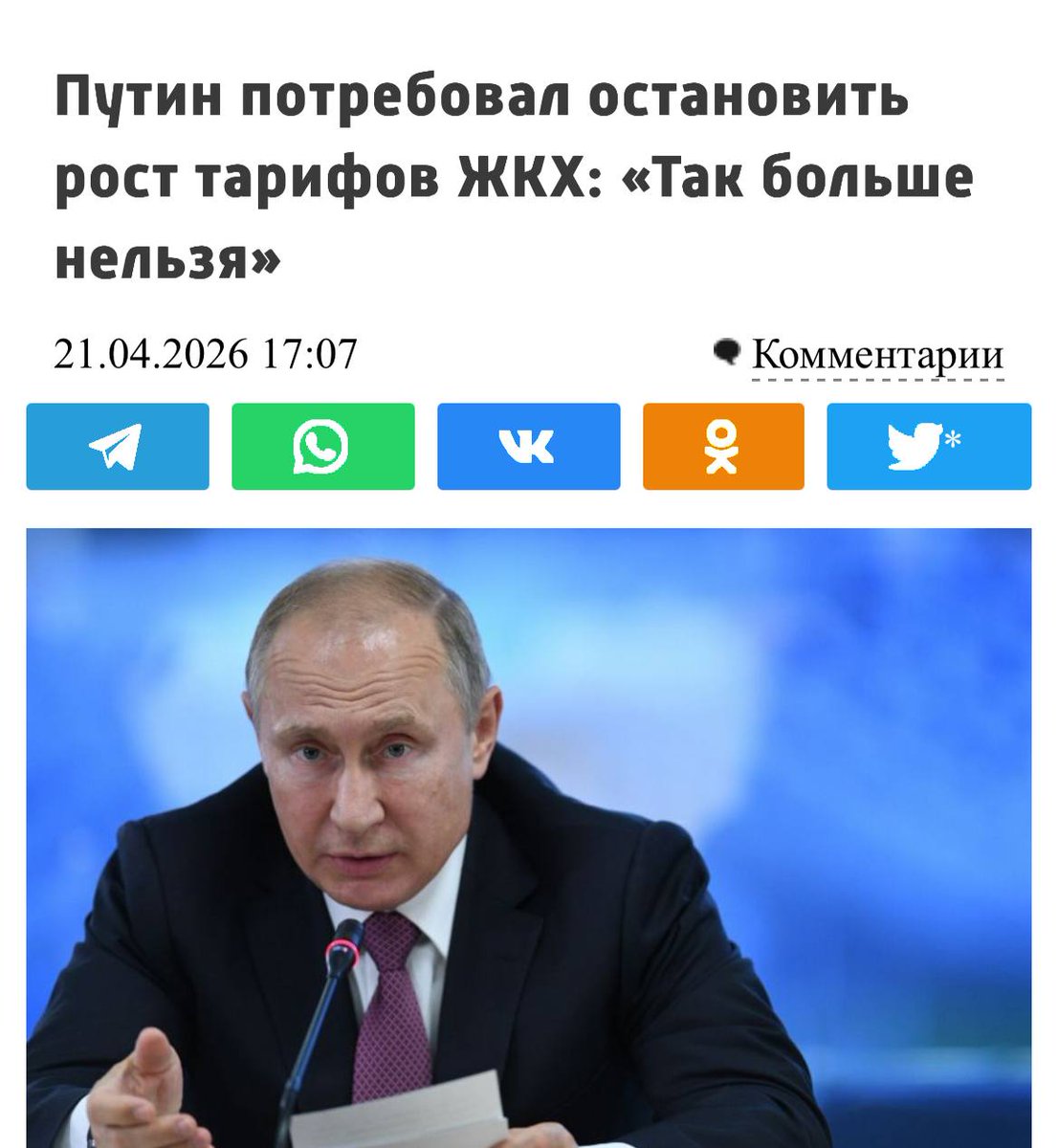 Dmitry Smirnov💱⚡️ tweet media