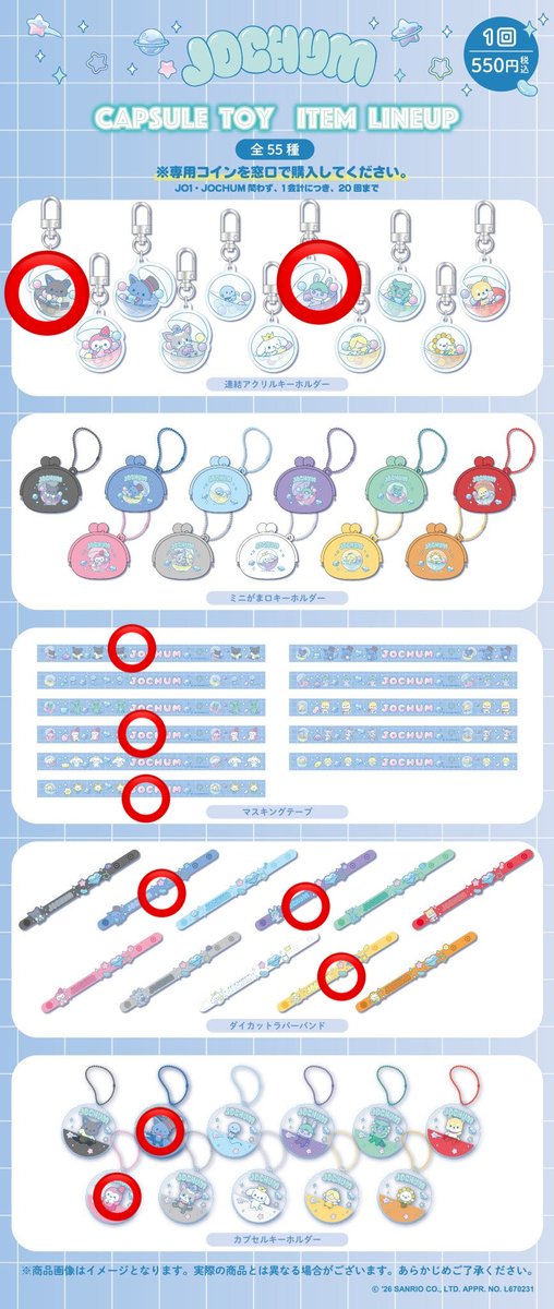 ｱﾔﾈ tweet media