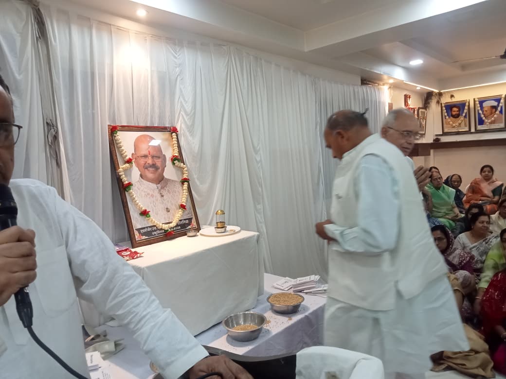 ShashankBJPVDS's tweet photo. पूर्व कांग्रेस ब्लॉक अध्यक्ष स्व. वीरेंद्र पीतलिया जी के श्रद्धांजलि कार्यक्रम में शामिल होकर उन्हें भावपूर्ण श्रद्धांजलि अर्पित की तथा उनके साथ बिताए गए संस्मरणों को भावुक मन से याद किया। https://t.co/kQhHvMR9ND