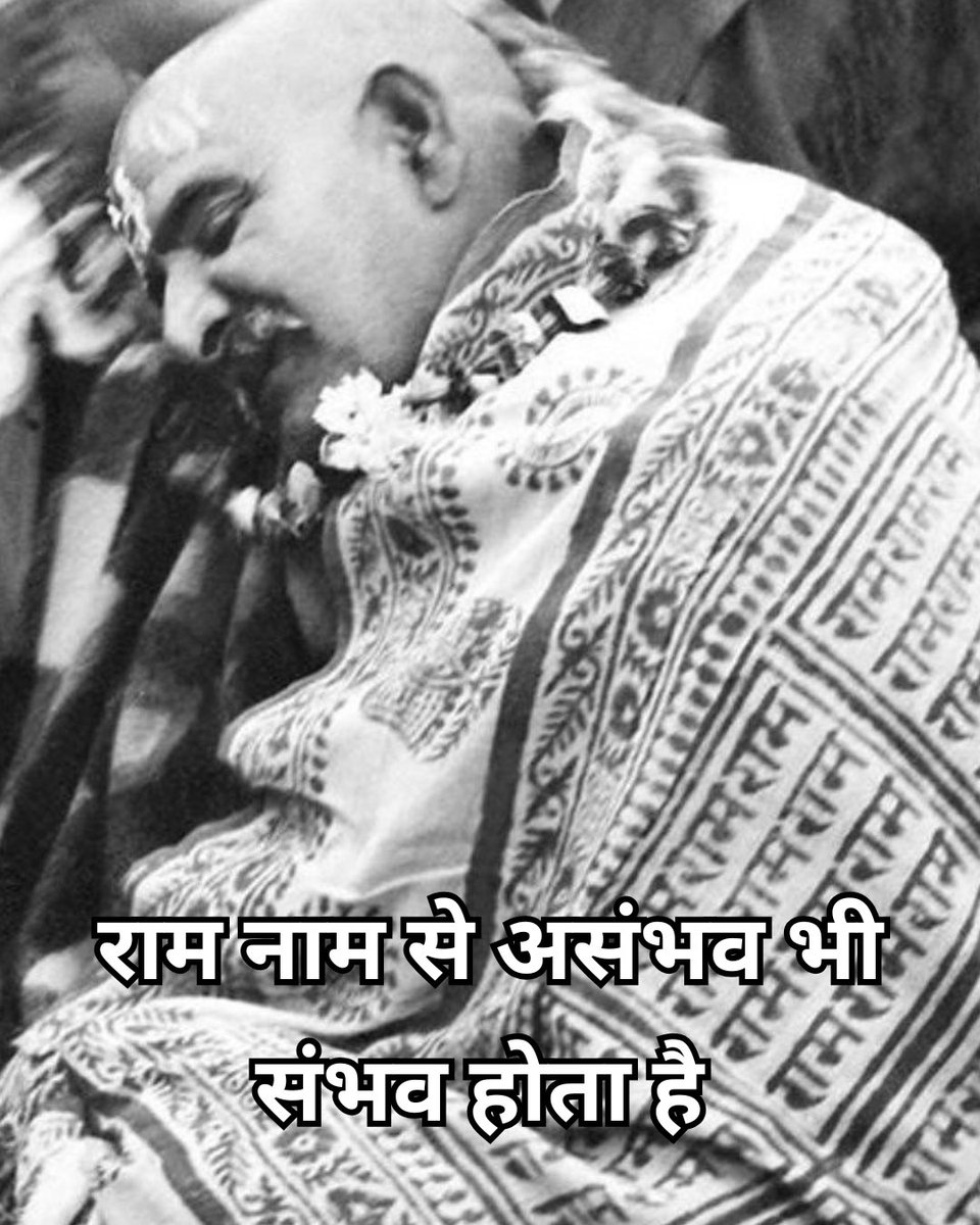 Neem karoli Baba tweet media