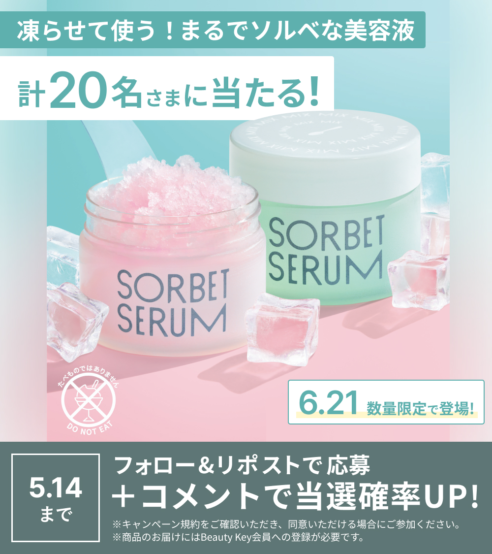 資生堂オンラインストア tweet media