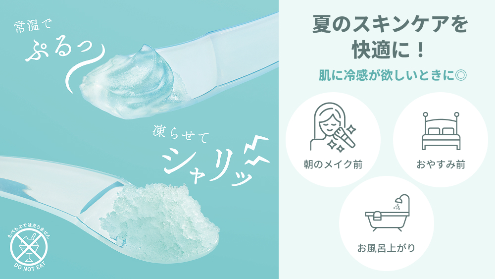 資生堂オンラインストア tweet media