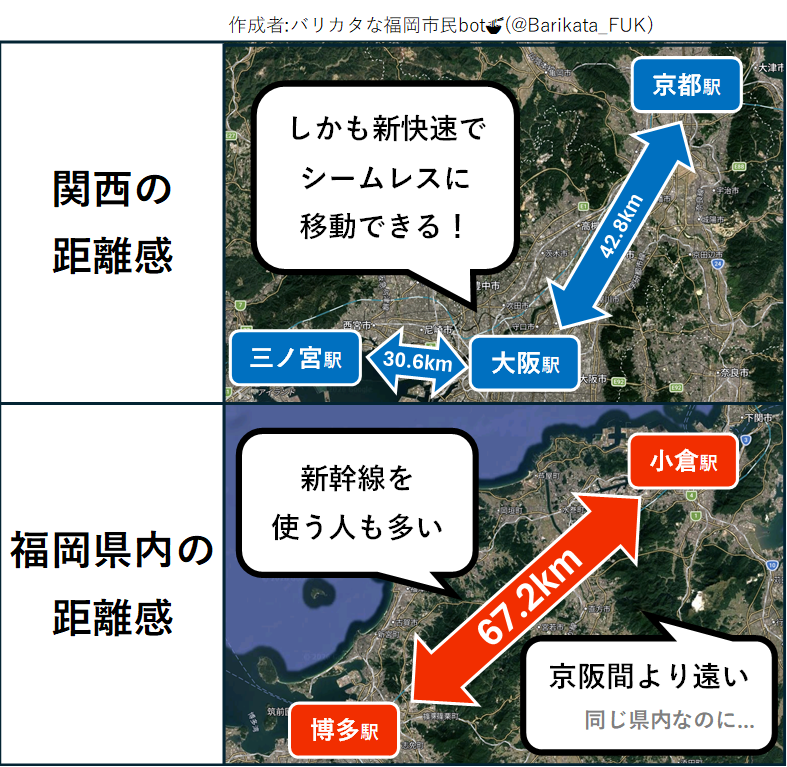 バリカタな福岡市民bot🍜 tweet media