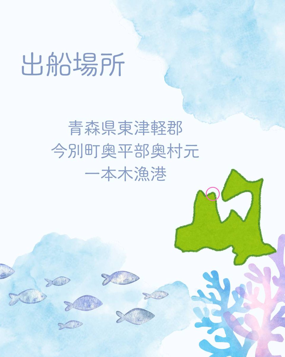 浜子 tweet media