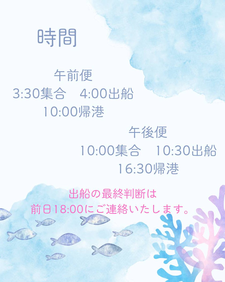 浜子 tweet media