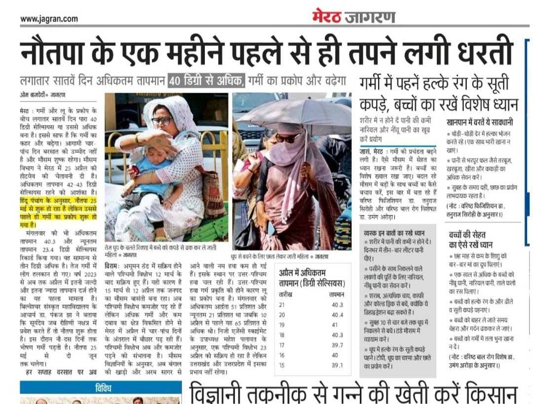 om tweet media