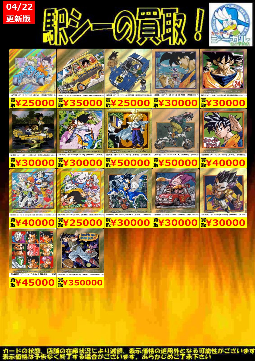 ドラゴンワールドまとめ売り Topics No.0394 ｜ Z/X - Zillions of enemy X - ゼクス公式サイト