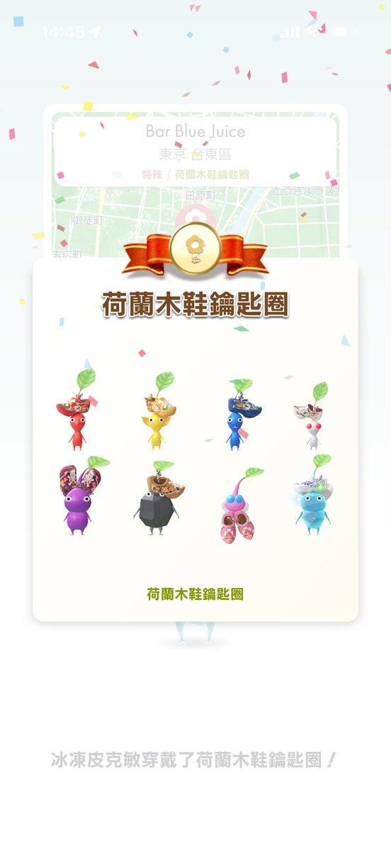 已經好幾個月沒有集齊過活動限定的皮克敏了😭