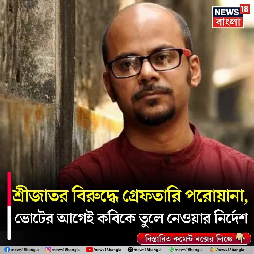 Rohit Dutta 🇮🇳 tweet media