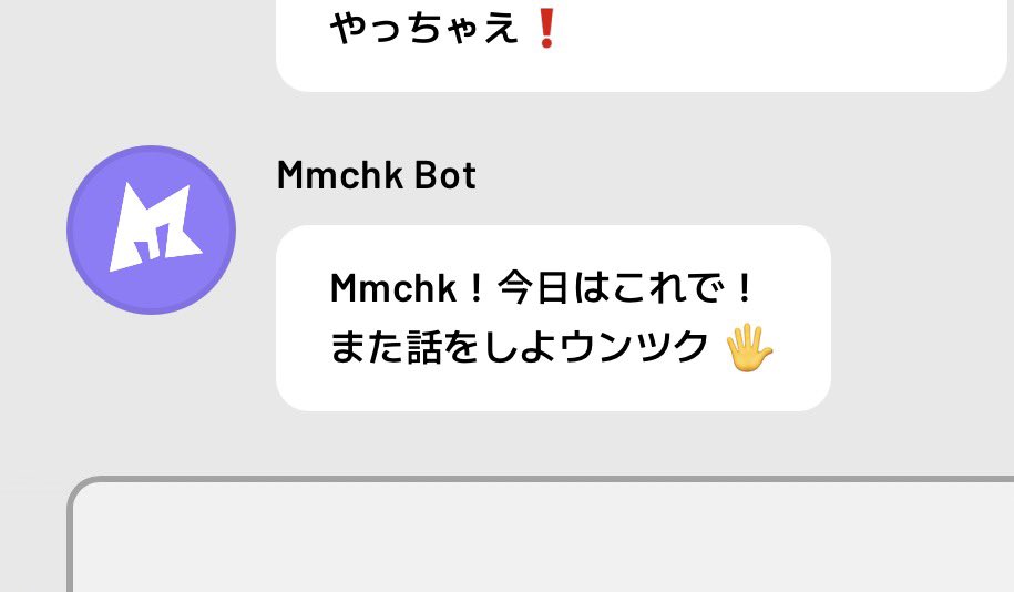 や っ ぽ 🐈‍⬛ tweet media