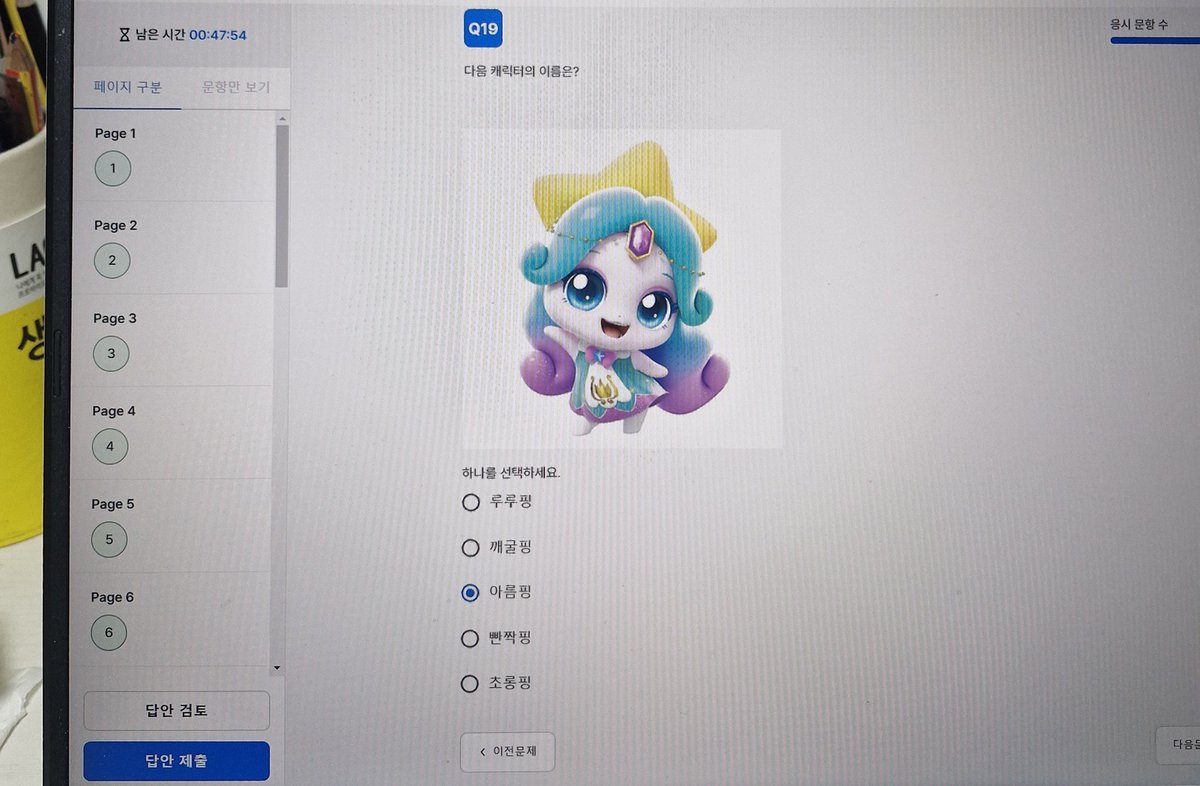 찹쌀떡 tweet media