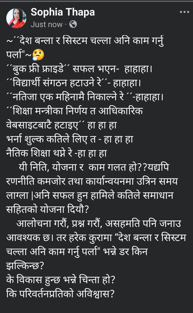 SophiaThapa (@sophiathapa3) on Twitter photo 