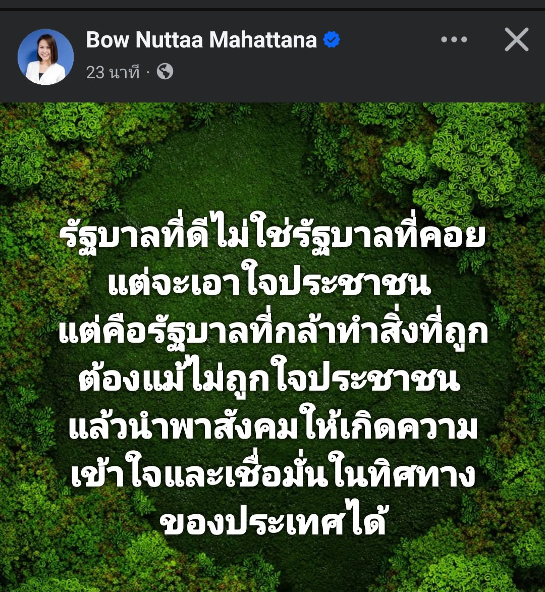 ฮ.นกฮูก(สีส้ม) tweet media