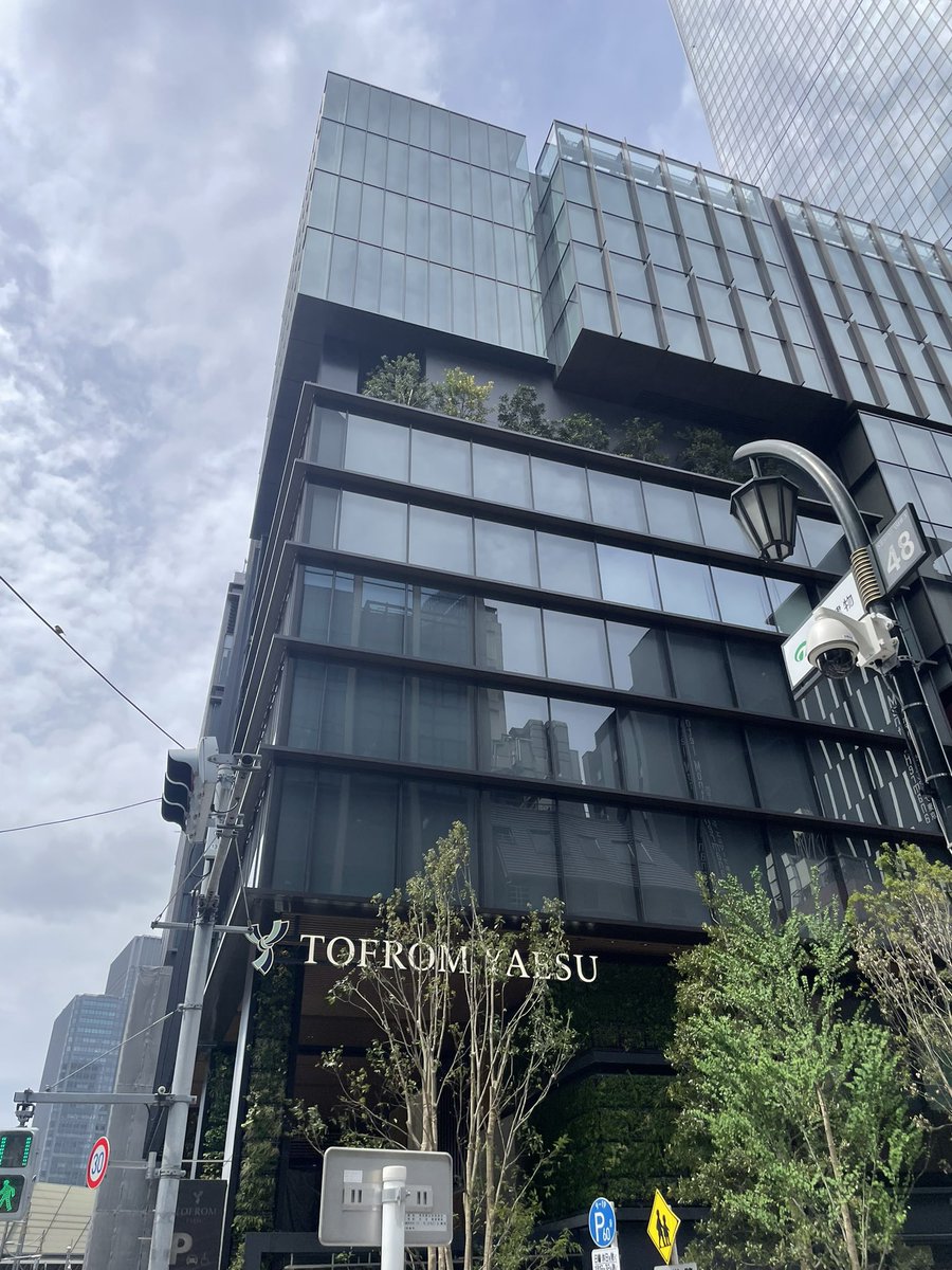 mansion_student's tweet photo. TOFROM YAESU実査してきました。
八重洲は他の街と違い、1つの街に複数のデベロッパーの建物が混在するにも関わらず、街区全体で洗練された統一感があり街としての魅力が強いです。
常盤橋、日本橋と一帯で広域東京圏の形成が楽しみですね☺️
#TOFROM YAESU
#広域東京圏 https://t.co/peYWlLmnqo
