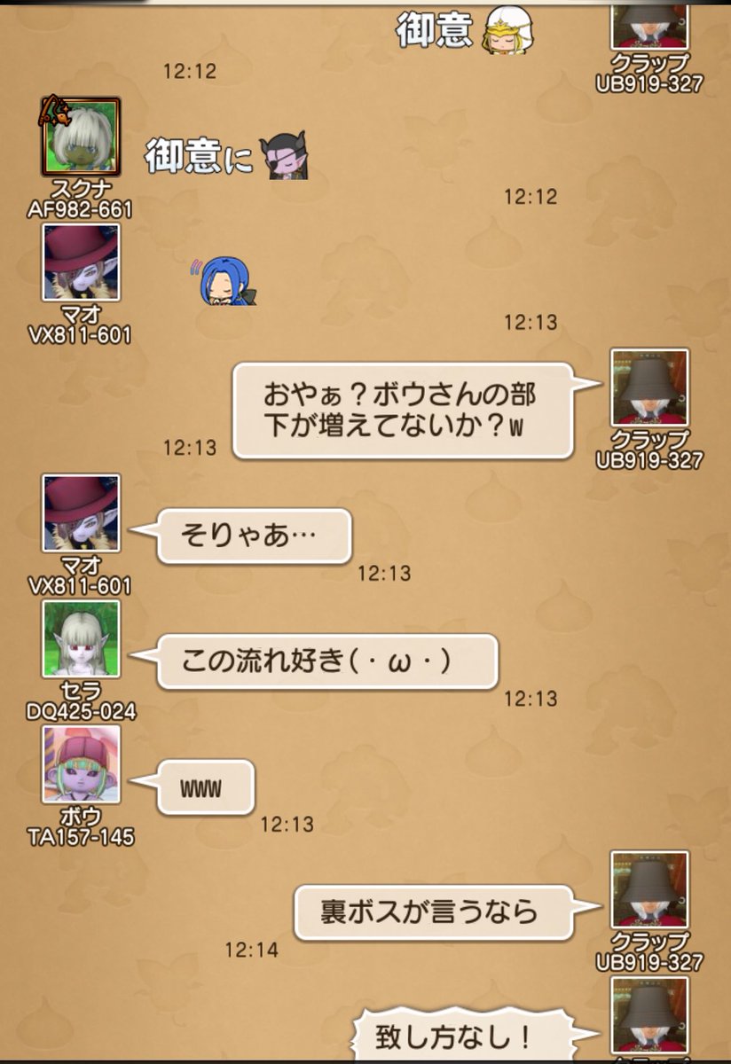 再誕 クラップ tweet media