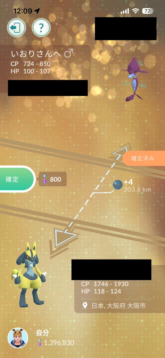 いおり tweet media