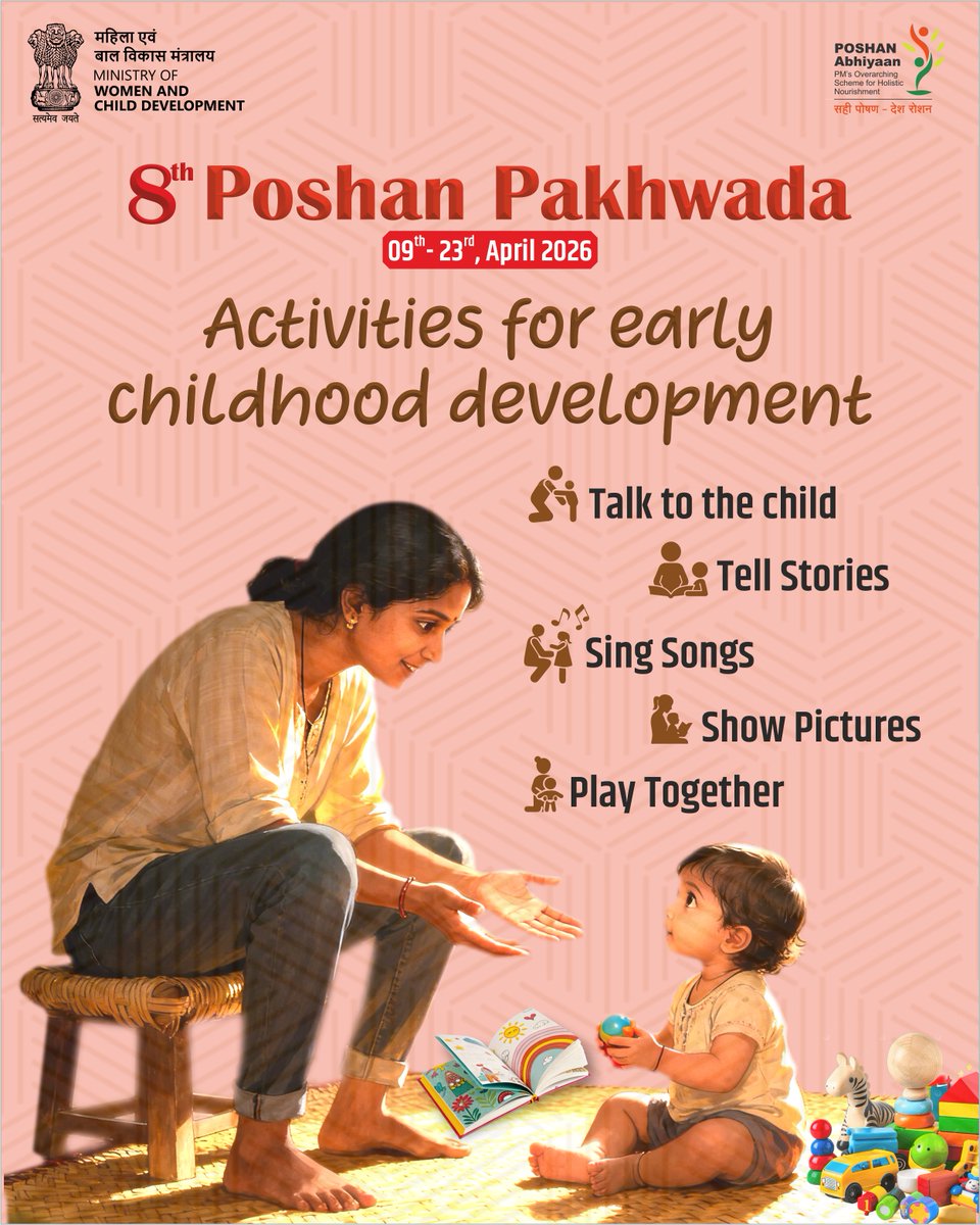 PIBAhmedabad's tweet image. બાળપણનાં પ્રારંભમાં મોંઘા રમકડાંની જરૂર હોતી નથી. બાળક સાથે વાત કરવી, વાર્તાઓ કહેવી, ગીતો ગાવા, ચિત્રો બતાવવા અને સાથે રમવા જેવી સરળ પ્રવૃત્તિઓ બાળપણના વિકાસમાં મદદ કરે છે.

#First6YearsOfLife #ECCE #PoshanPakhwada @MinistryWCD @PIBWCD