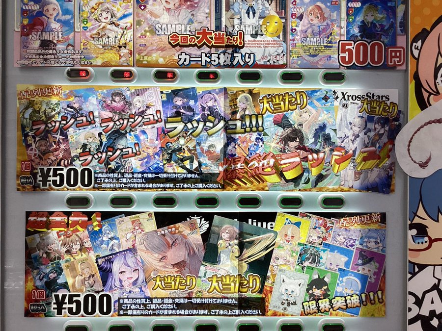 着払限定☆断捨離☆激レア☆ラッシュアワー☆ポスター Broccoli（ブロッコリー） ゼクス Z/X イグニッションパック 第5弾