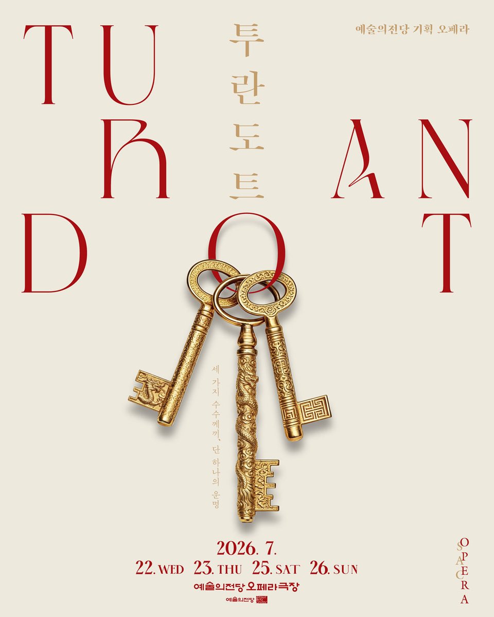 I_Love_SAC's tweet photo. 🚨 𝐓𝐈𝐂𝐊𝐄𝐓 𝐎𝐏𝐄𝐍 𝐃-𝟔
가장 먼저 <투란도트>의 전율을 마주할 기회를 놓치지 마세요.

▪️ 유료회원 선예매: 4. 28(화) 14:00
      (골드·블루·그린회원 대상)
▪️ 일반 예매: 4. 29(수) 14:00

2026 예술의전당 오페라 <투란도트>
7. 22(수), 23(목), 25(토), 26(일)
예술의전당 오페라극장 https://t.co/V3V0xE53uI