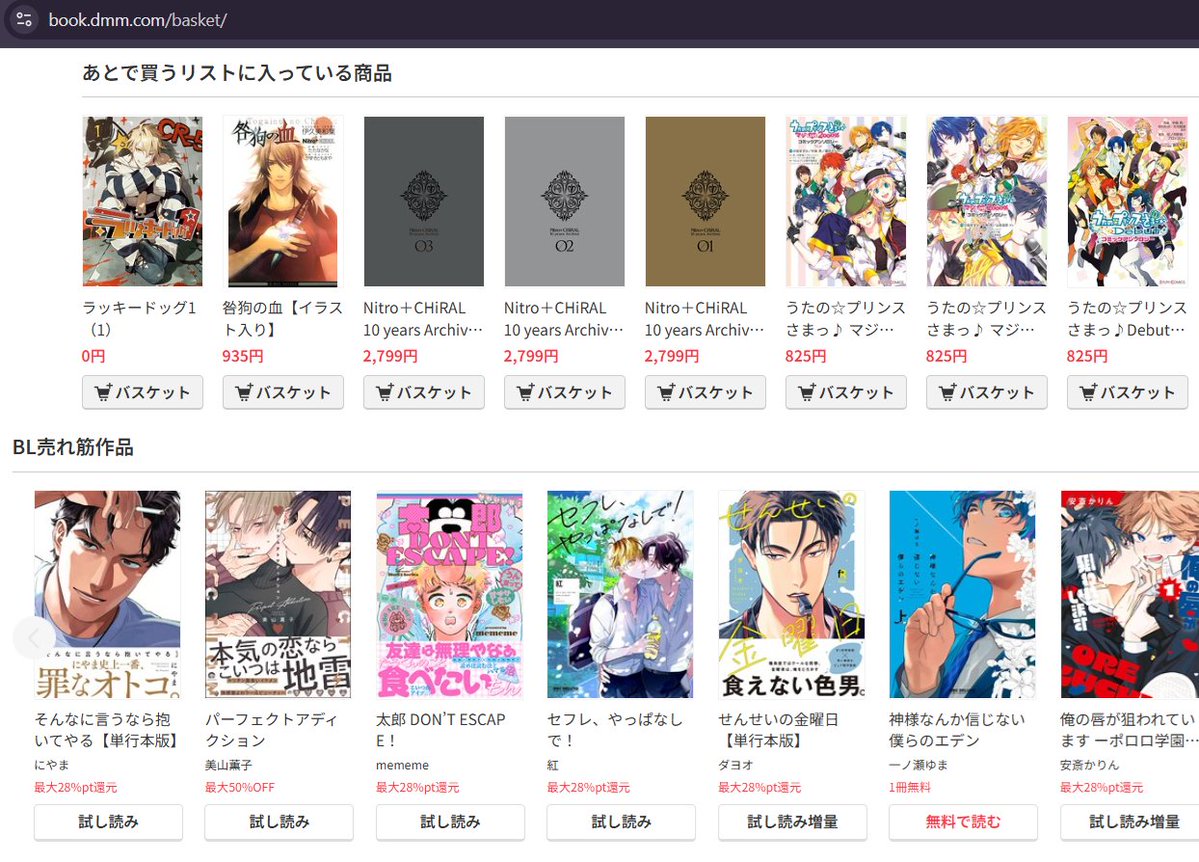 HOMOPHOBES DNI⛔⛔⛔ tweet media