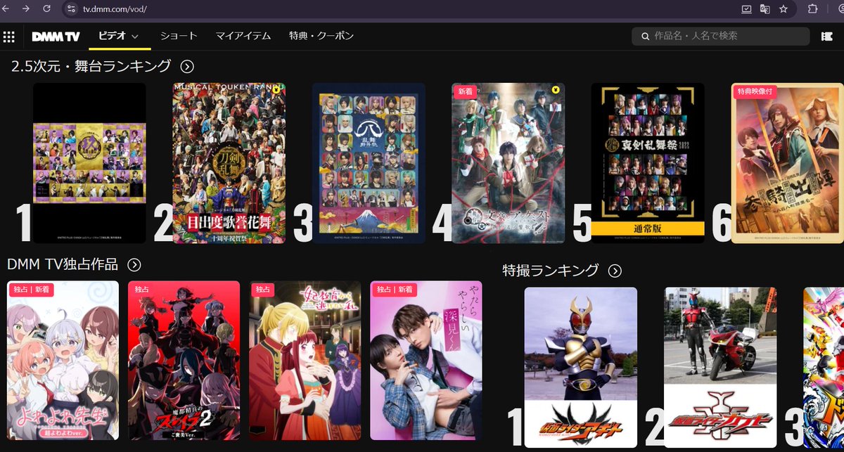 HOMOPHOBES DNI⛔⛔⛔ tweet media