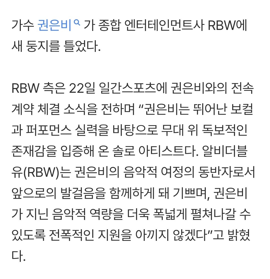KWON EUNBI INTL. tweet media