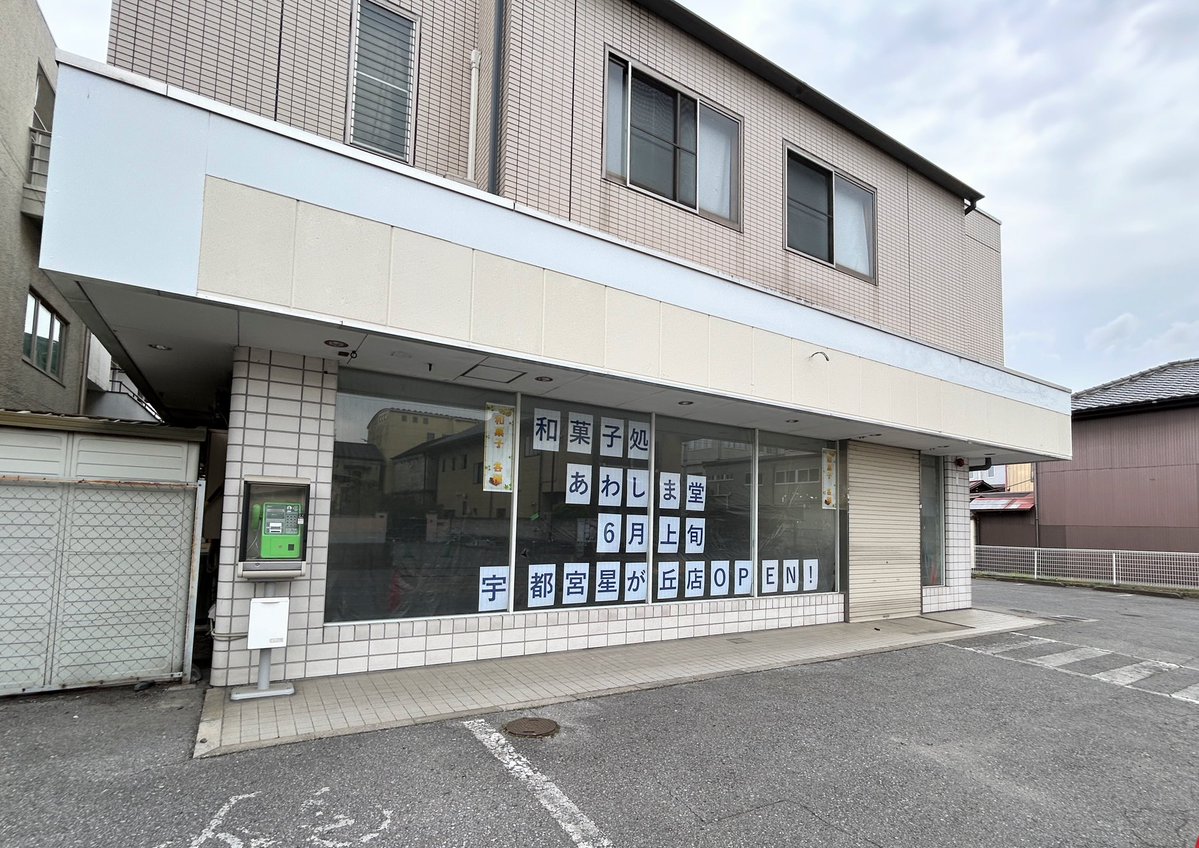 ンまい屋さん🍥YouTubeやってる人 tweet media