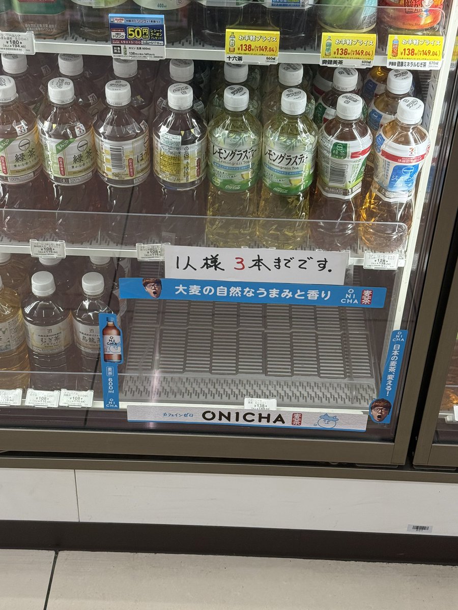 なて tweet media