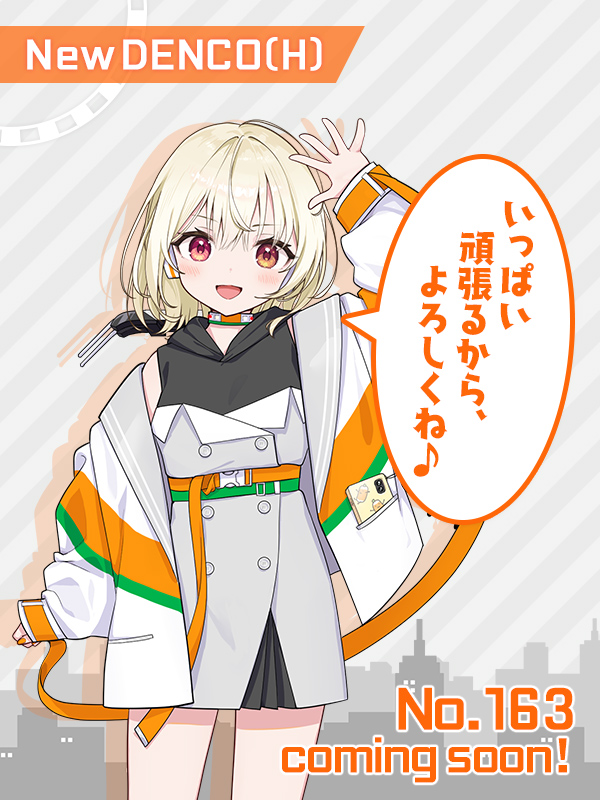 駅メモ！公式 tweet media