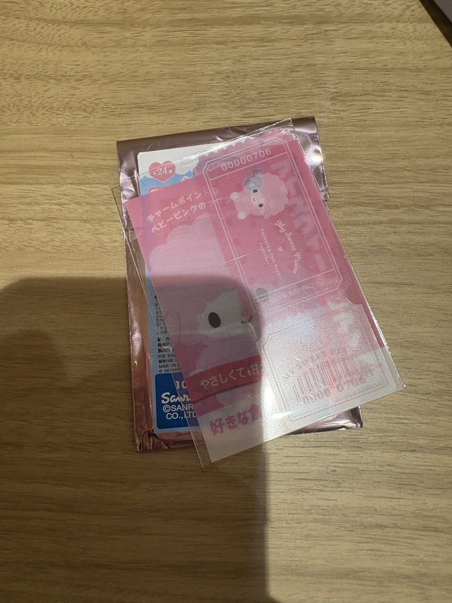 suzu tweet media