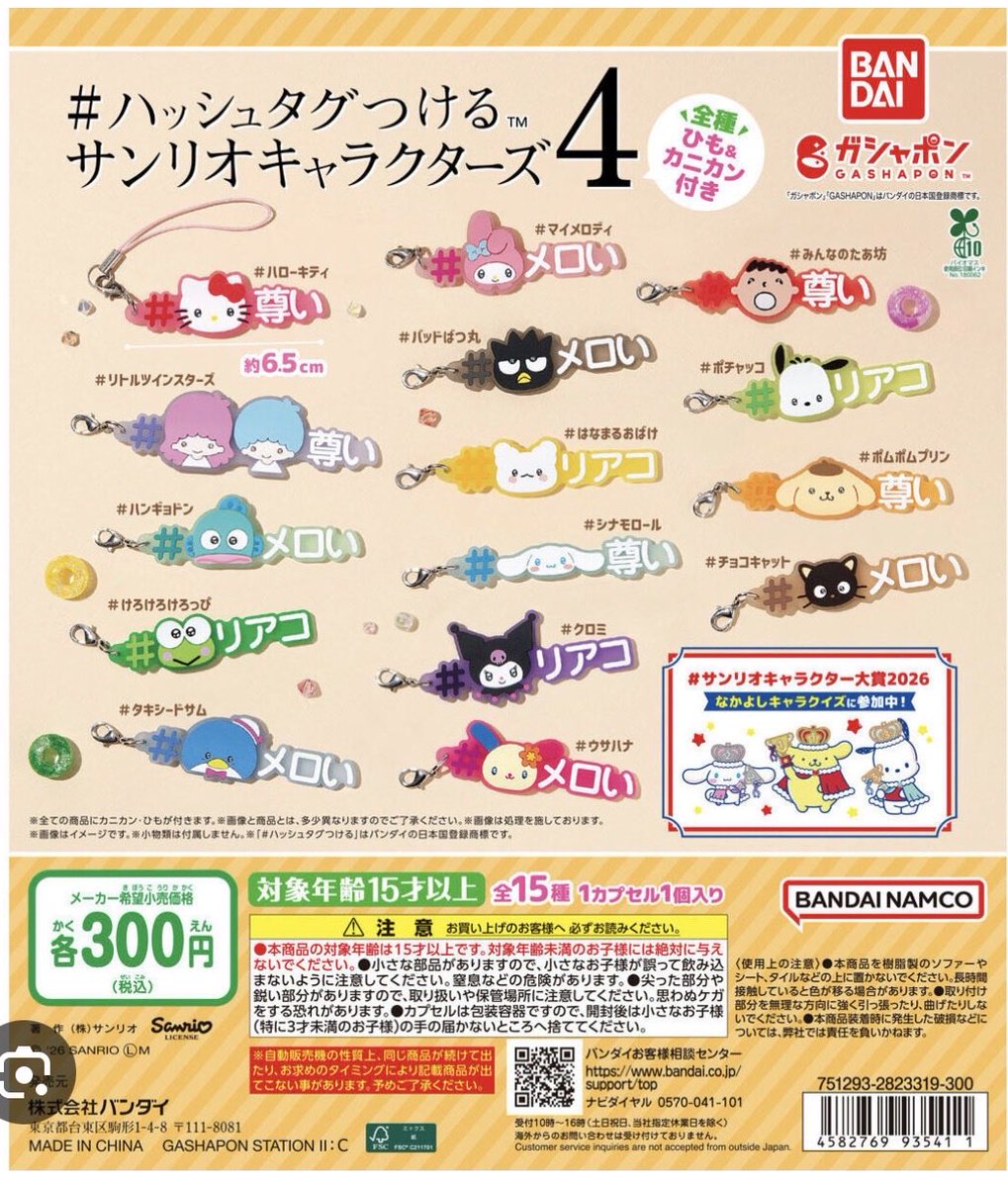 取引🫧 tweet media