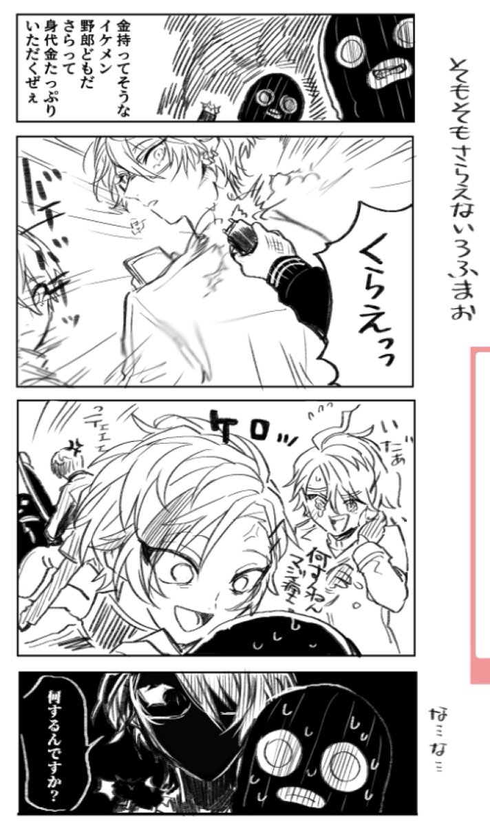 よっしさん。ᵕ̈* tweet media