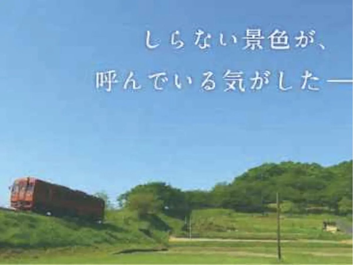 ryde_inc's tweet photo. 井原鉄道🚃スーパーホリデーパス
販売中♪

沿線の店舗や施設で使える特典付きです🎁

#土・日・祝日限定
#ゴールデンウィーク
#お盆
#年末年始
#総社
#神辺
#RYDE_PASS
#ライドパス

https://t.co/vVoye3b8km https://t.co/pyUie7OHCf