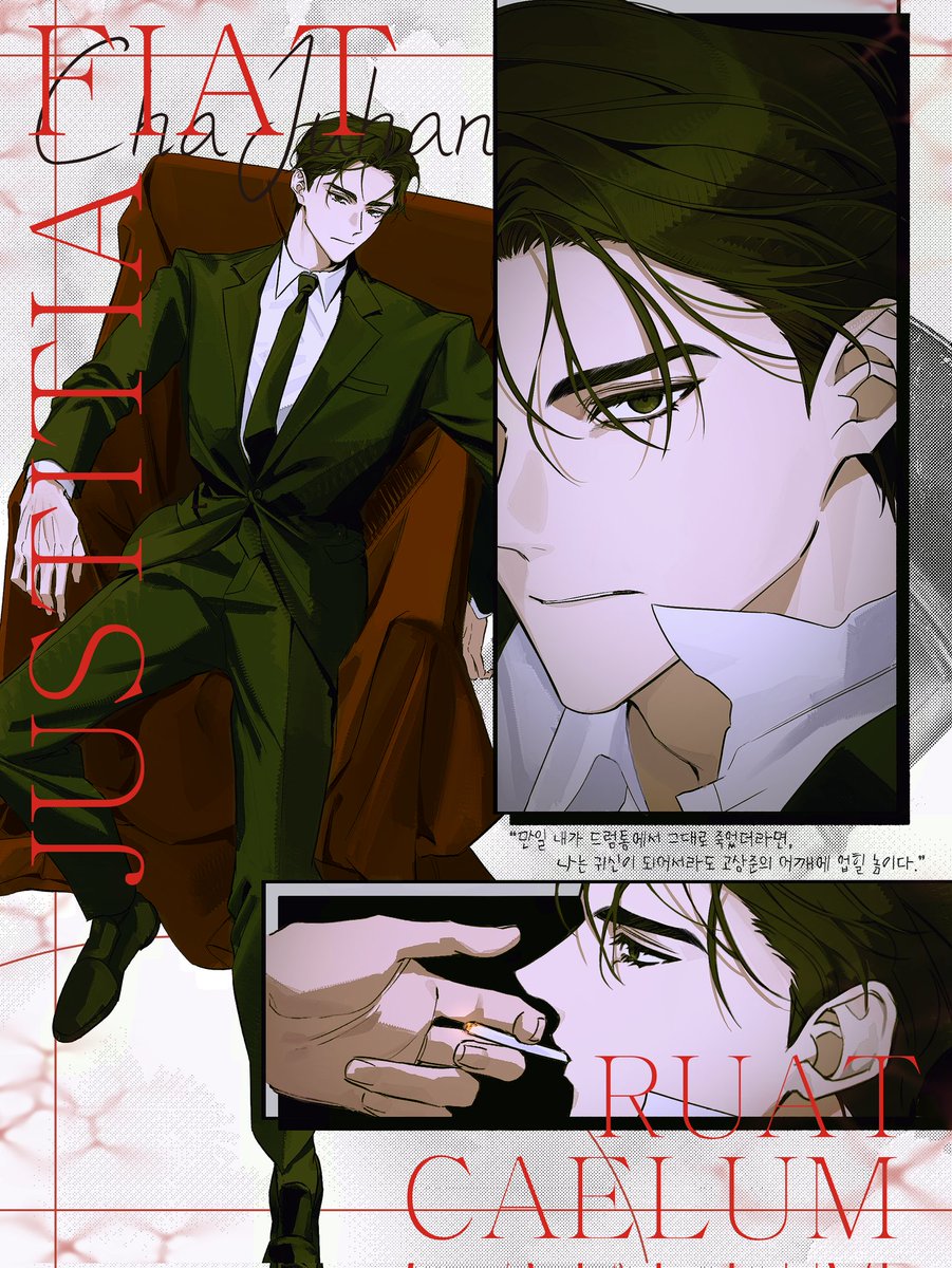 #변호됨
차주한