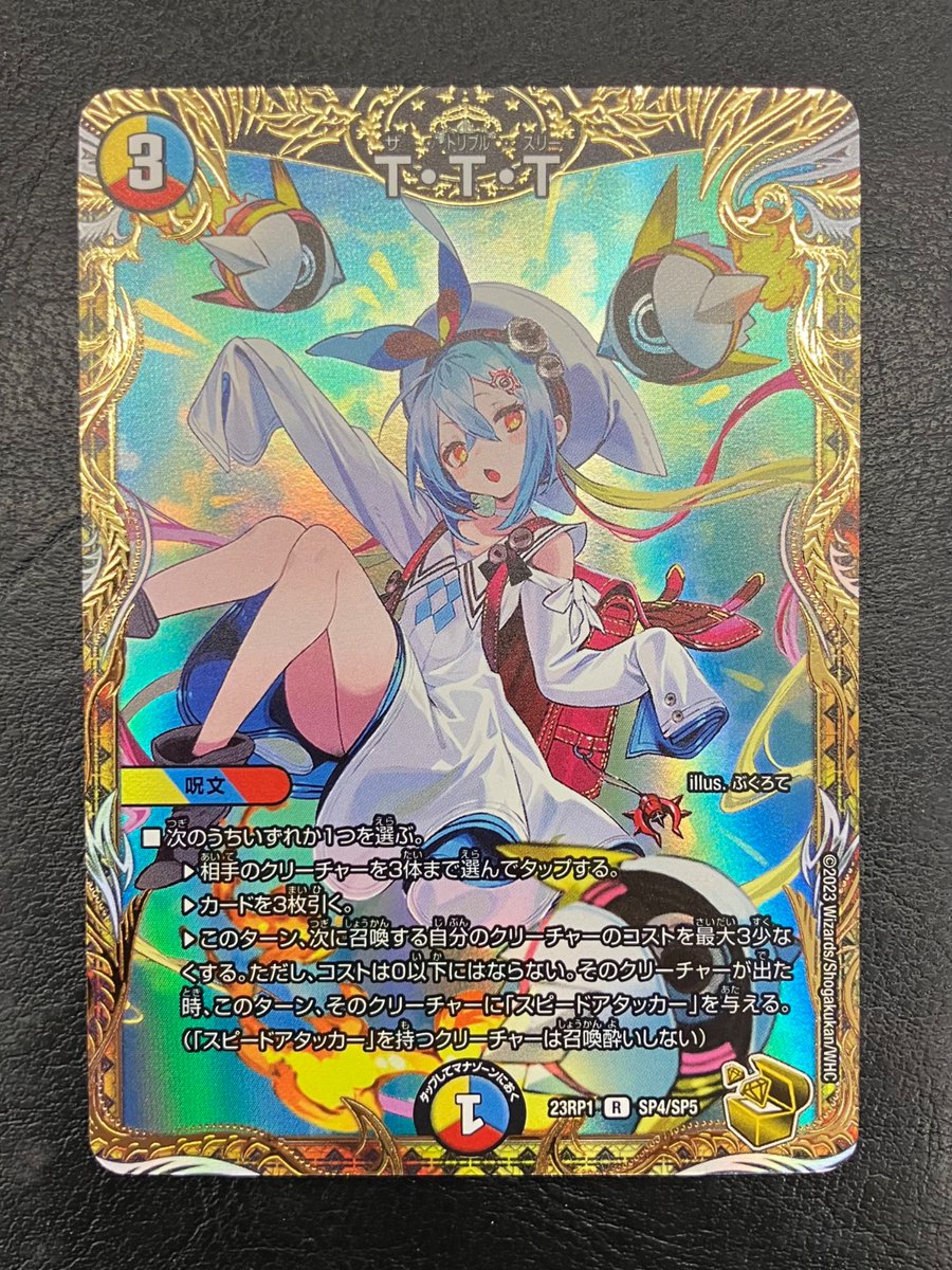 ポケカ、ワンピース、デュエマ、バトスピ、遊戯王等 ストレージ情報】 #ポケカ #ワンピースカード #デュエマ #遊戯王 画像