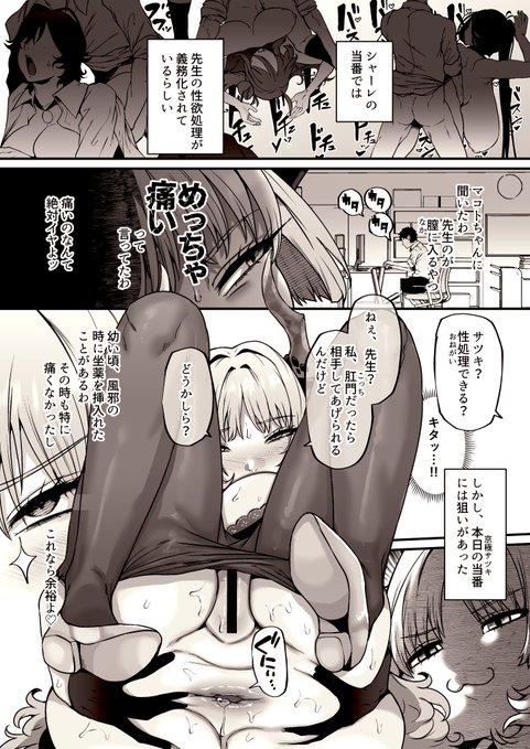 サツキ本の導入です。 