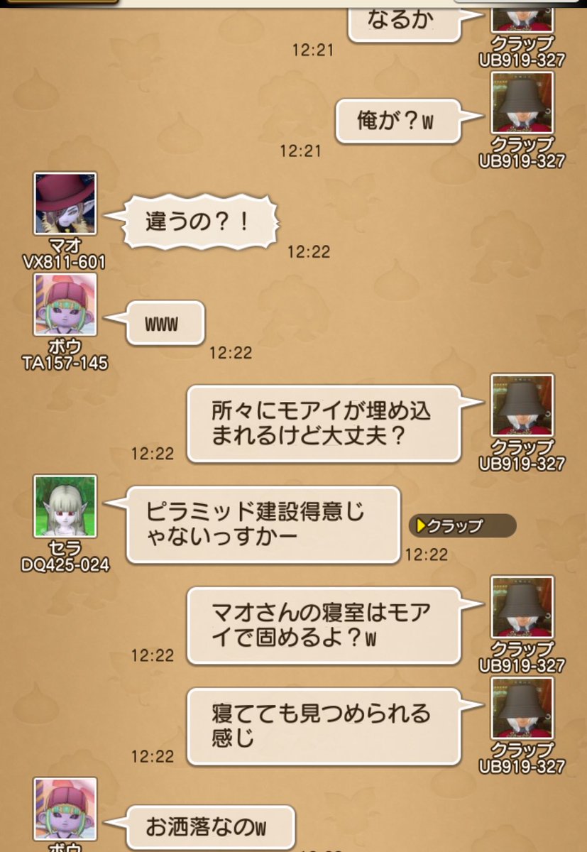 再誕 クラップ tweet media