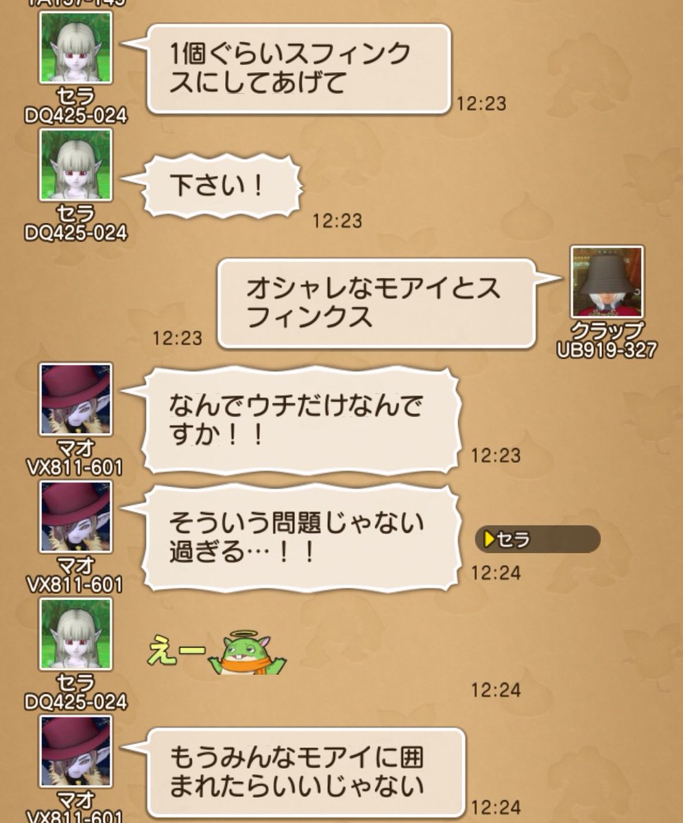 再誕 クラップ tweet media