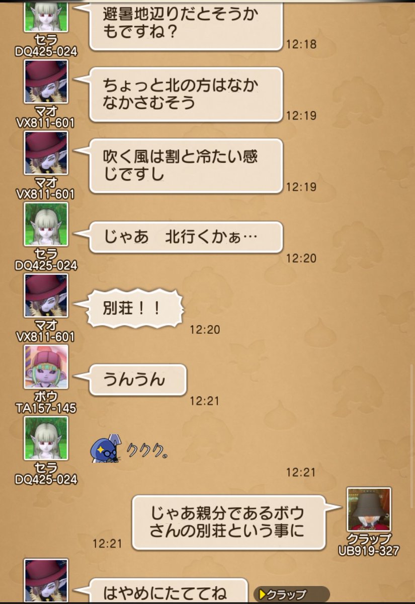 再誕 クラップ tweet media
