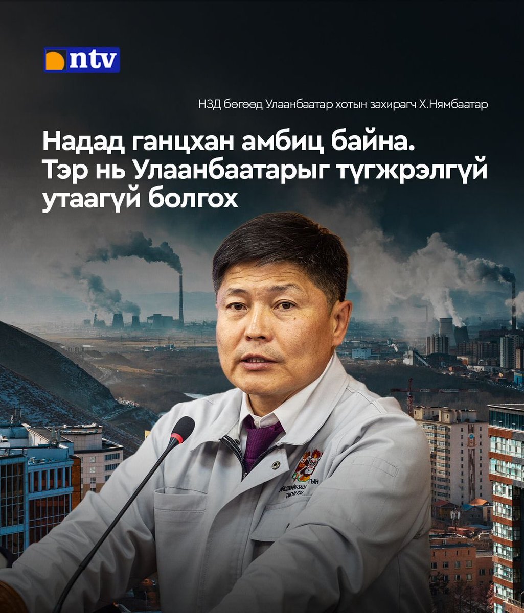 Jak. 🌎🇲🇳🇺🇸🇺🇦🇪🇺🇨🇳 tweet media