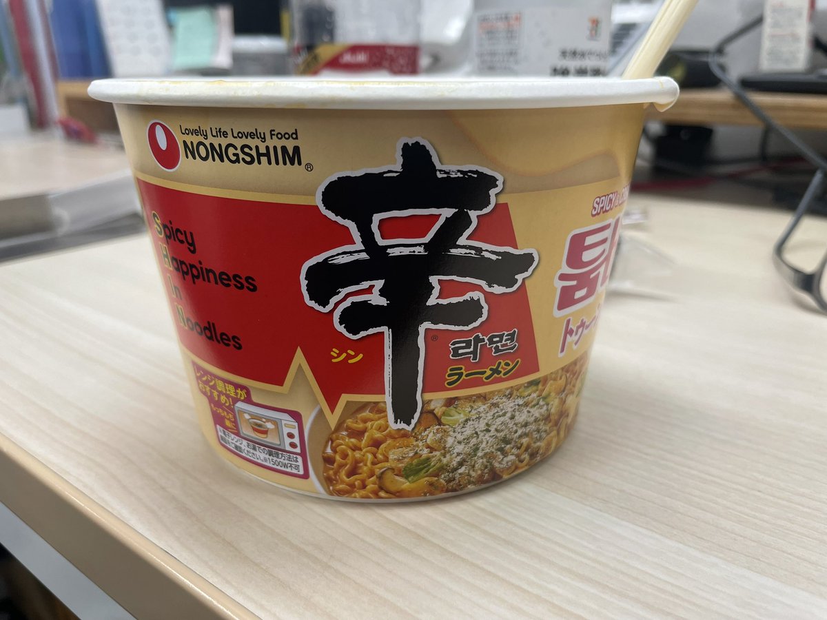 NOVLYN(ノブ) tweet media