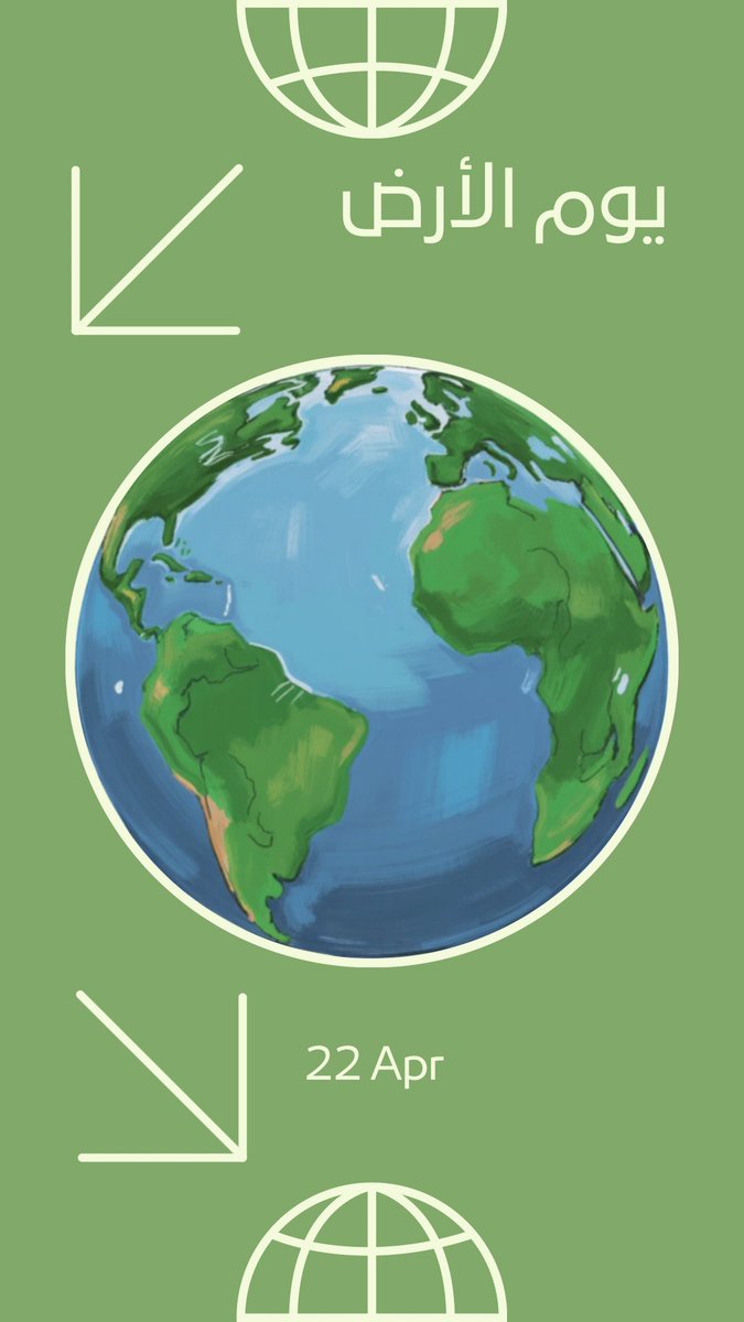 عهد الأرض♻️ tweet media