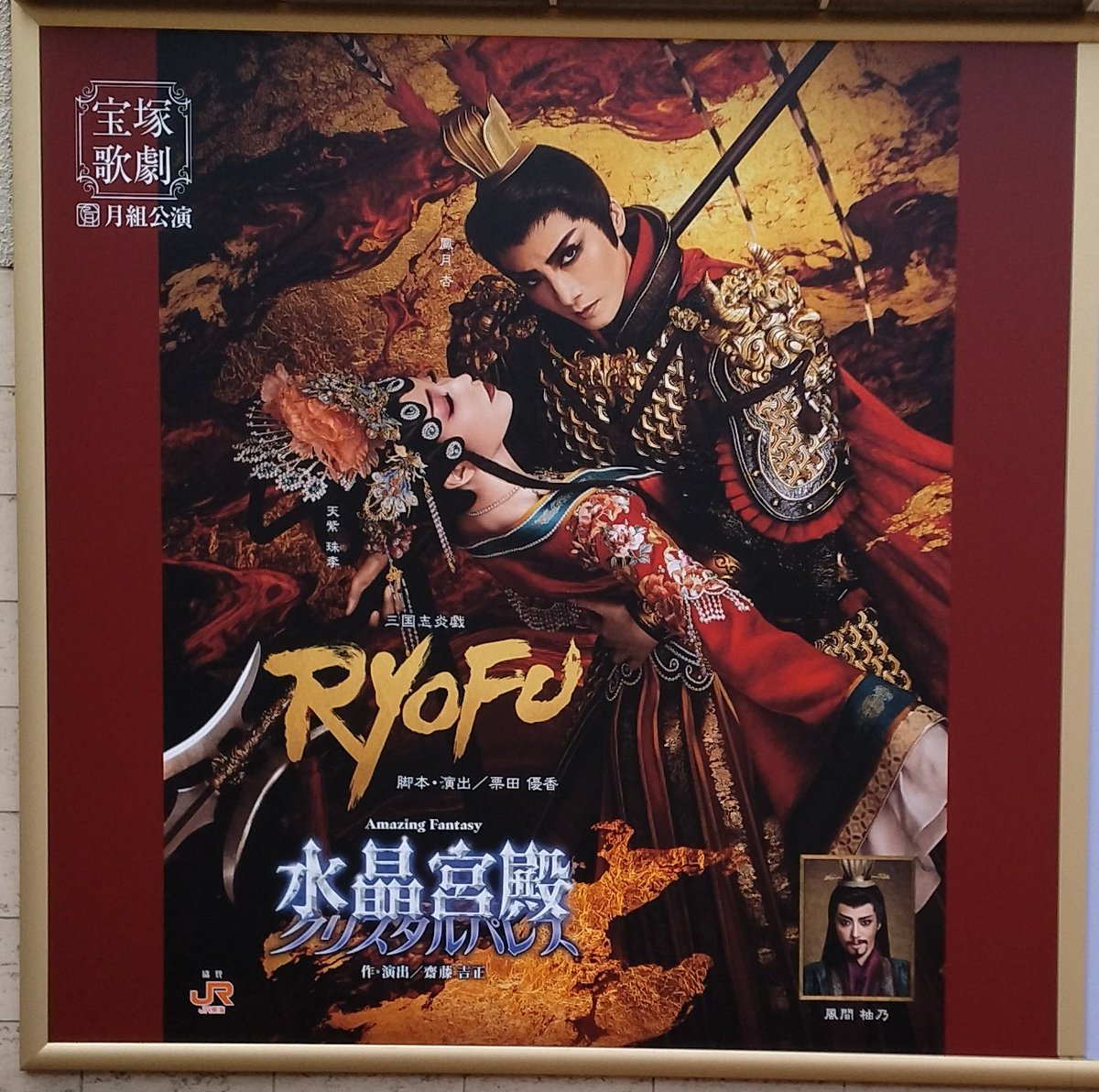 玲(れい) tweet media