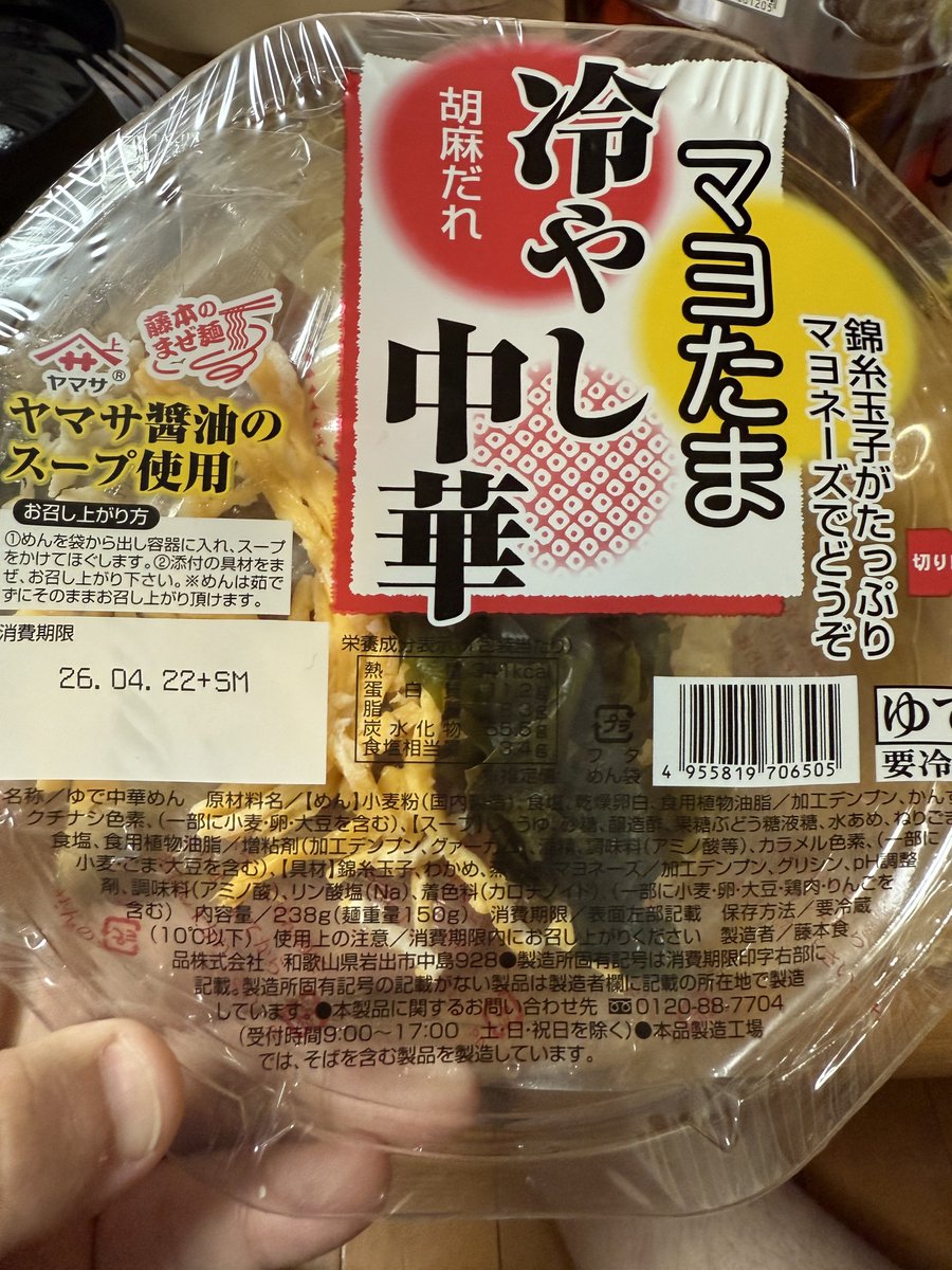 シセル tweet media