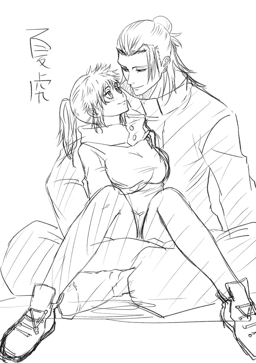 夏虎♀　休憩中