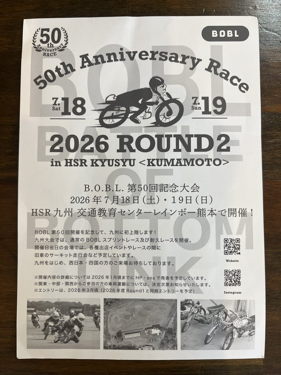 218z11's tweet photo. 絶対楽しいであろうイベントですね😁
いつもご来店ありがとうございます♪
#cafe218 #BOBL https://t.co/supPSUfD9V