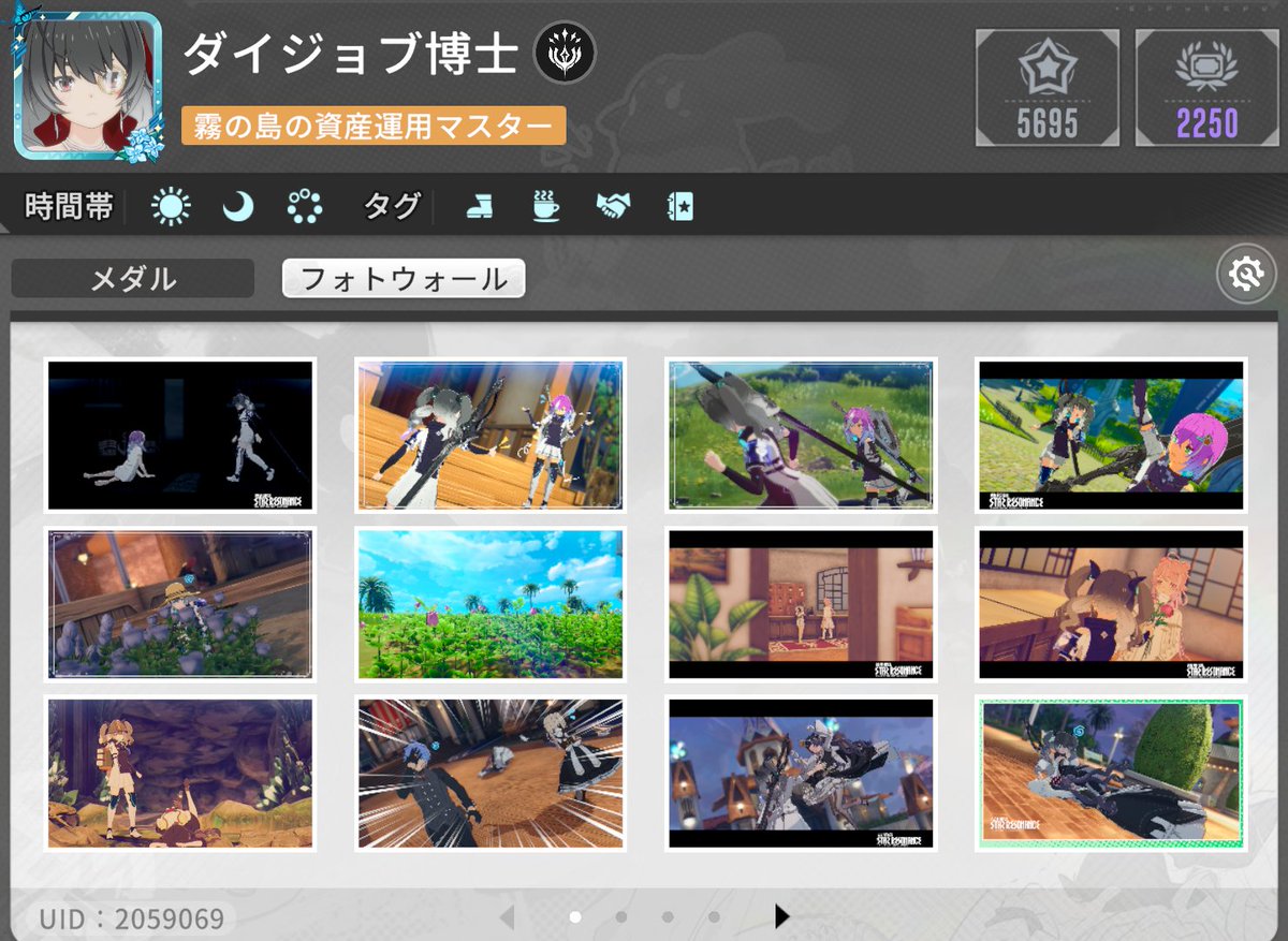 ダイジョーブ博士 tweet media