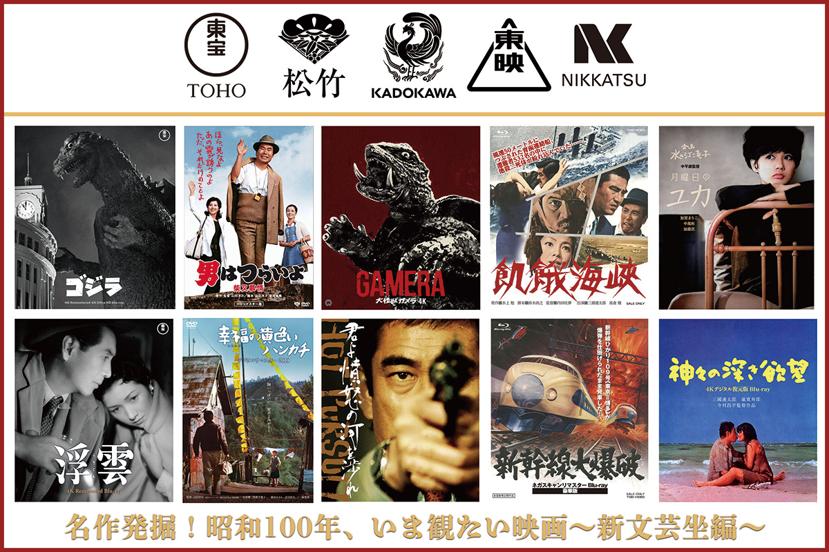 キネマ旬報 映画芸術 映画評論 映画展望(伊丹万作追悼号)映像芸術 キネマ旬報社 | Chuo-ku Tokyo